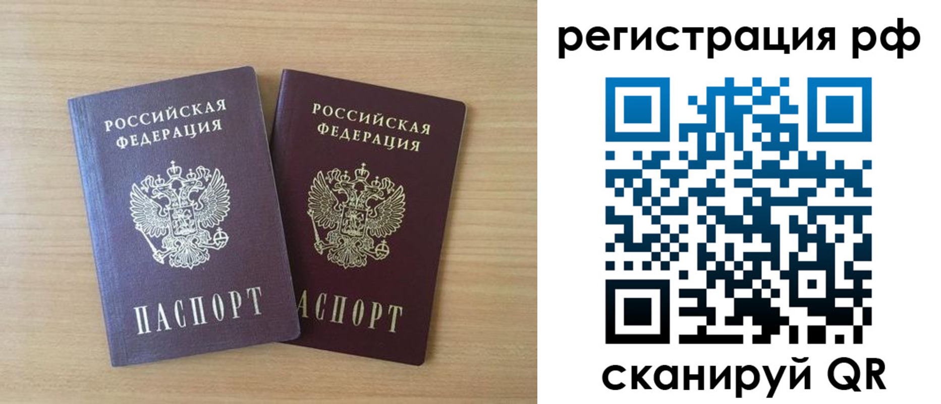 прописка иностранных граждан в Горнозаводске