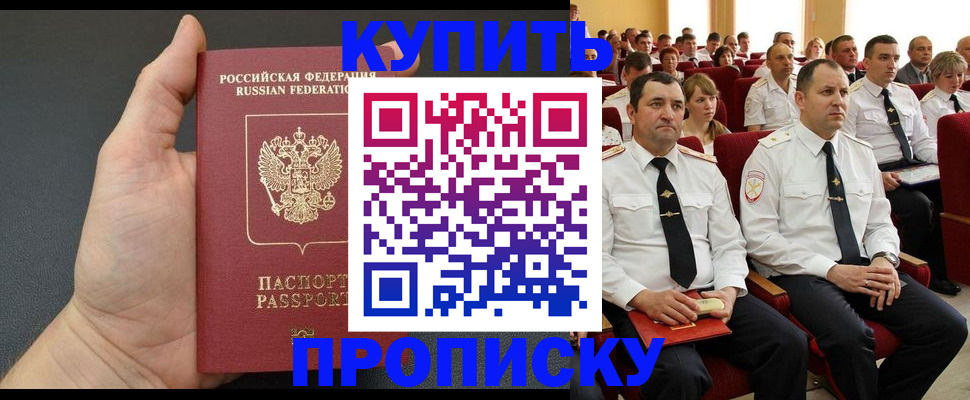 временная регистрация поиск в Горнозаводске