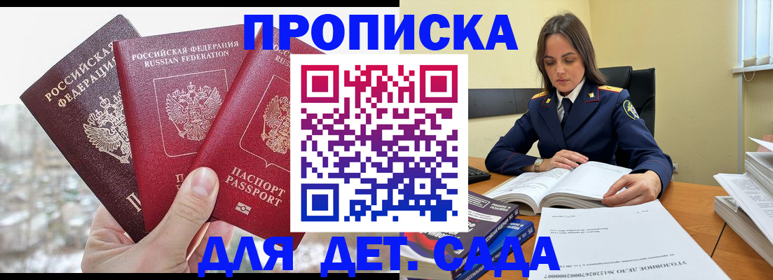 временная регистрация 2025 в Горнозаводске