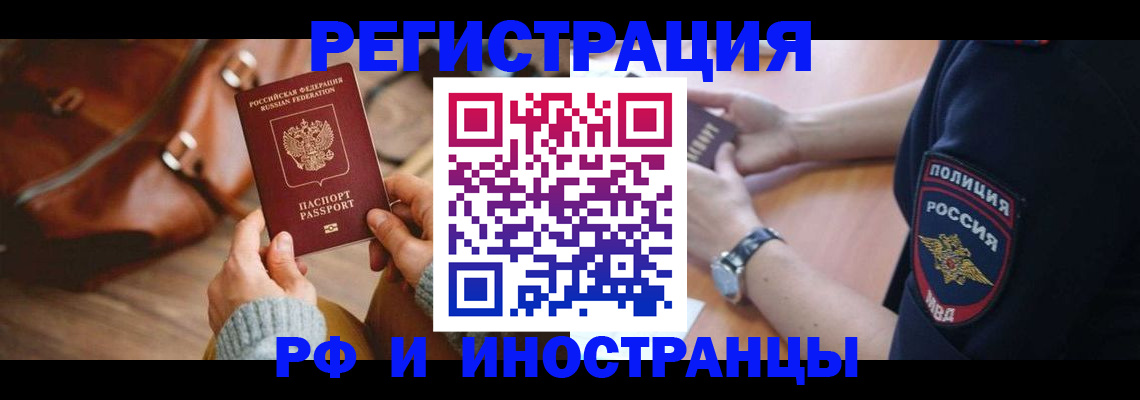 регистрация для дет. сада в Горнозаводске